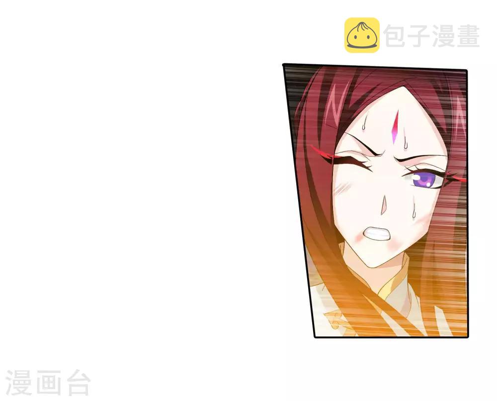 第311话 那就让你输！8
