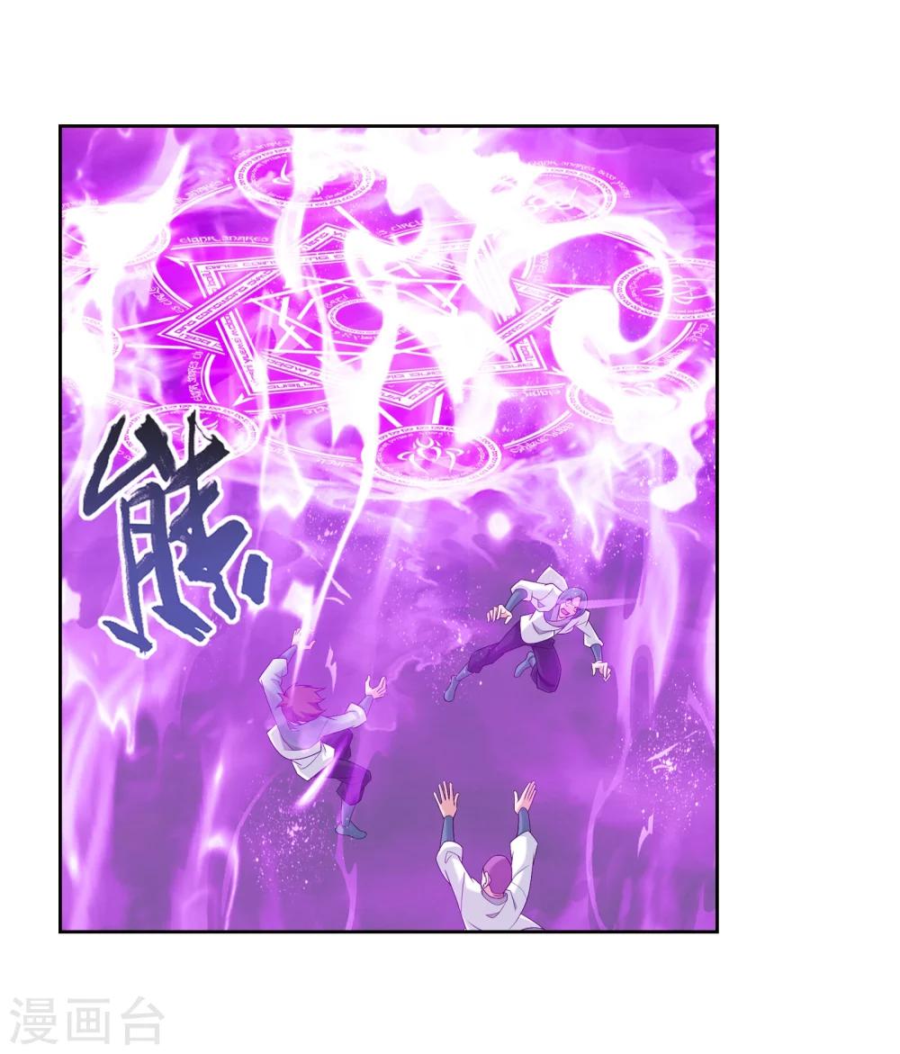第318话 激战！牧尘落败？5