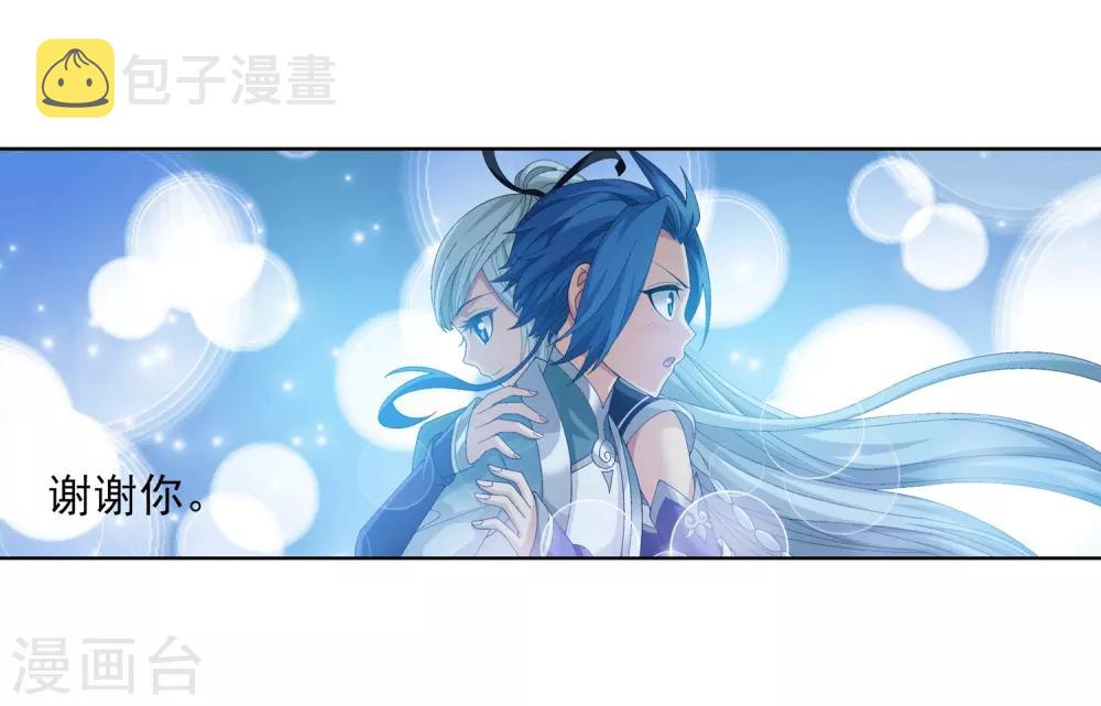 第240话 牧尘赴会灵斗场8