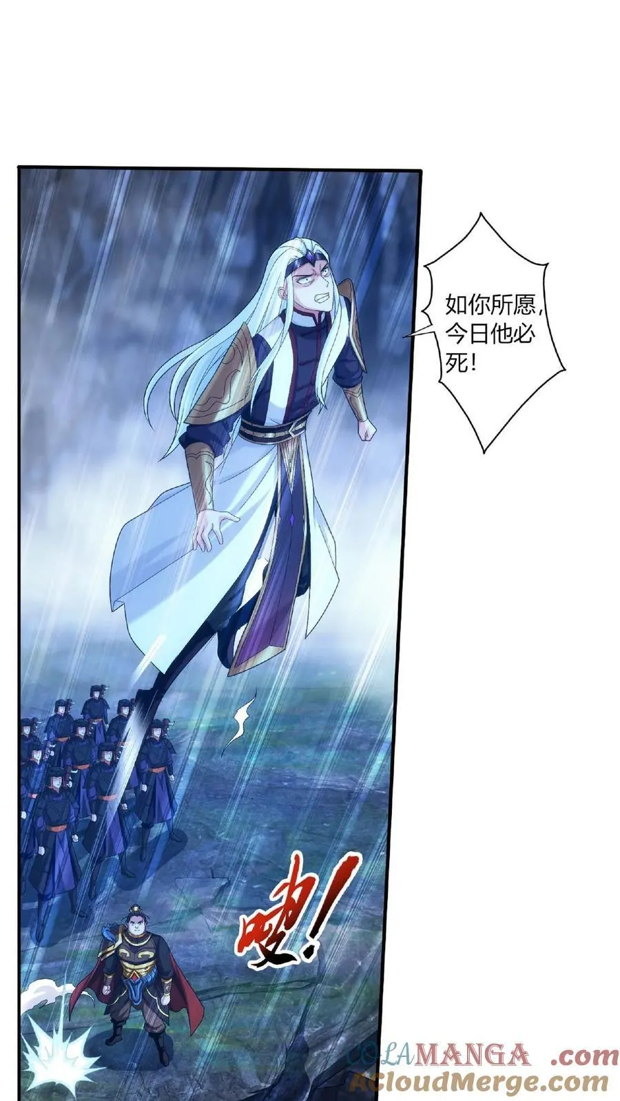 第679话 给我陨落源丹我就跟你打36