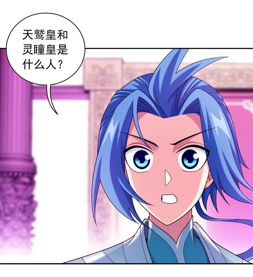 593 女魔头回来了62
