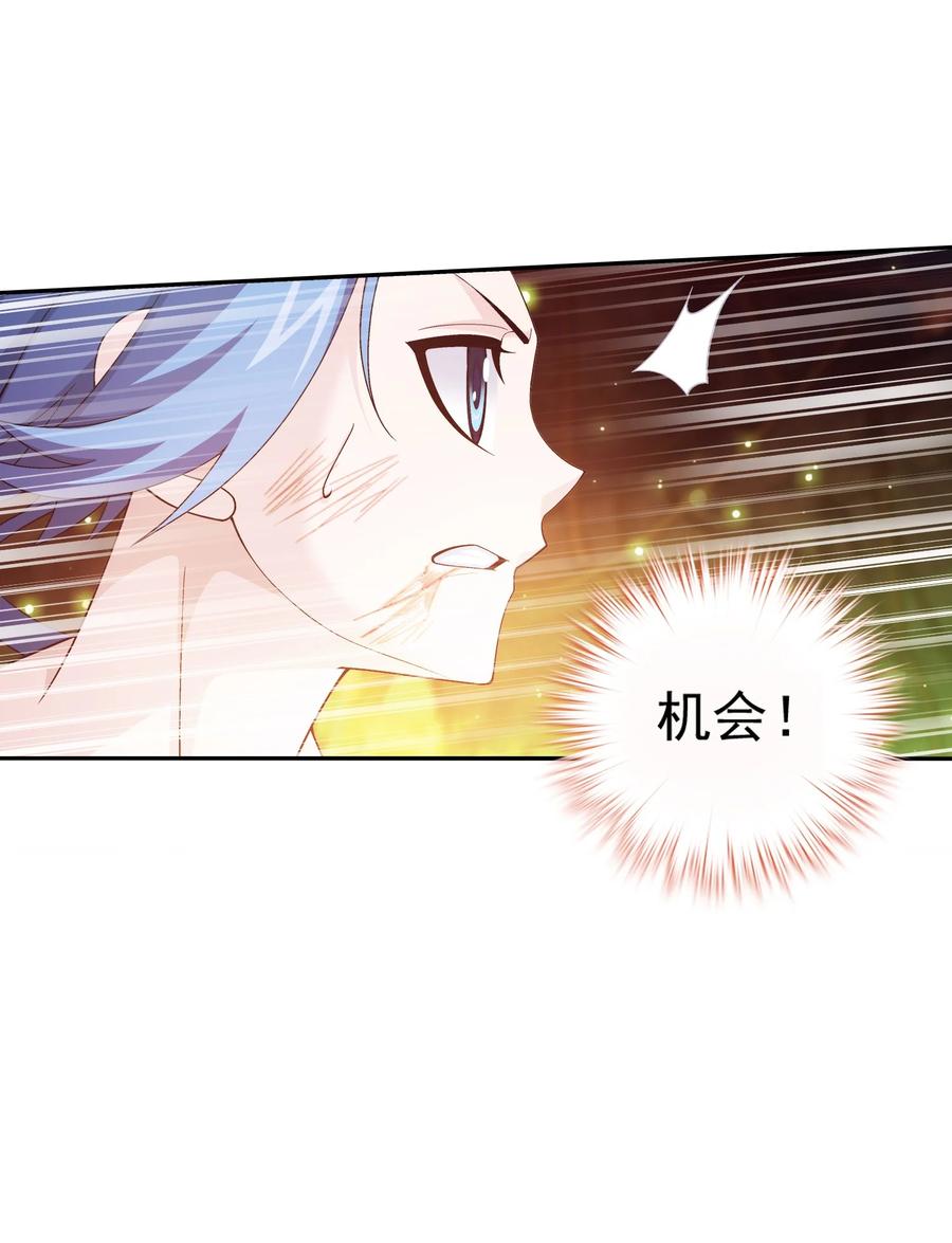 498 霸道女皇爱上我5