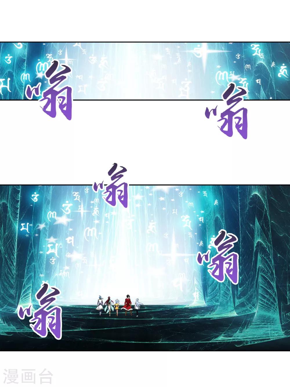 第256话 麻烦学长照顾了15