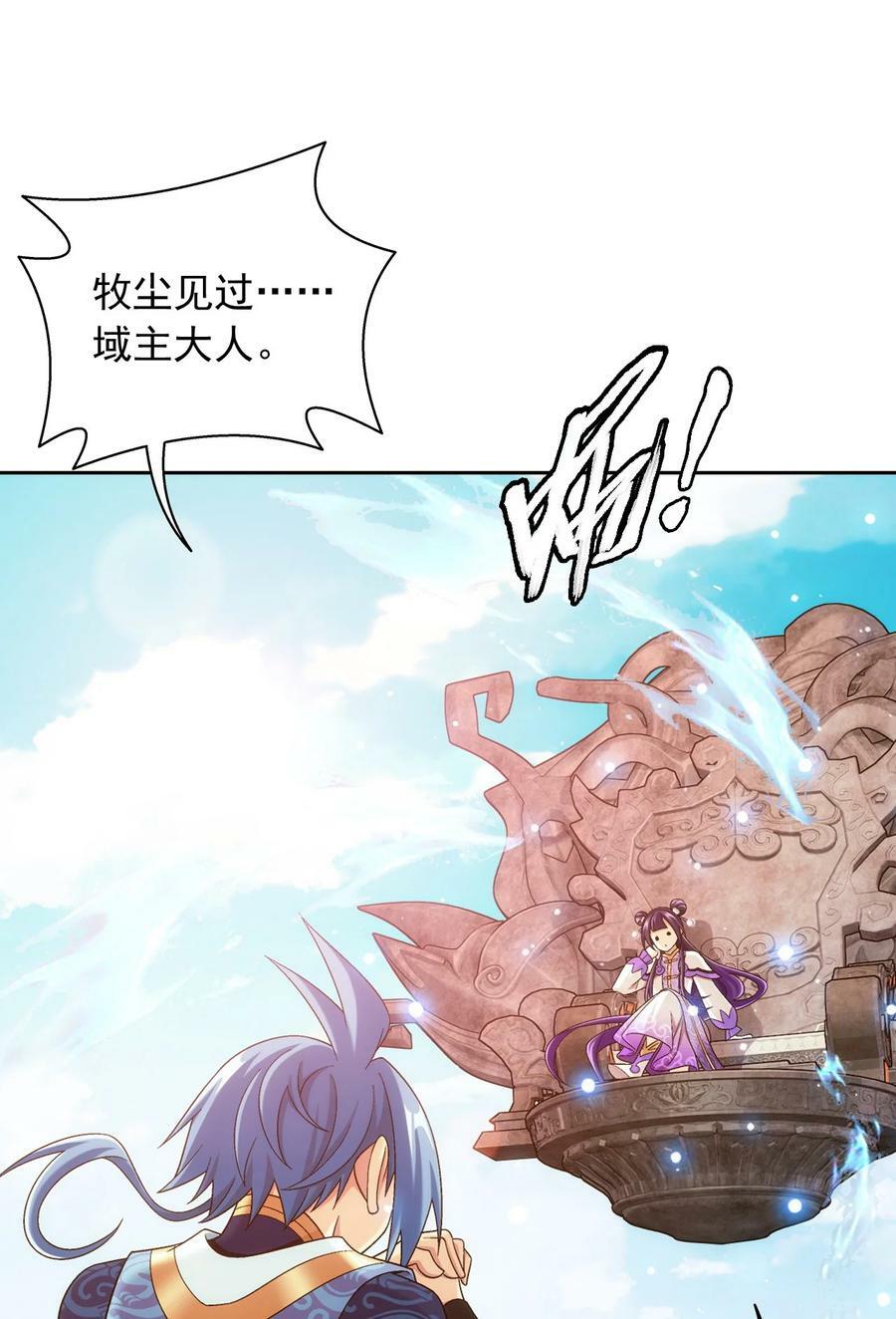 631 明目张胆的偏爱26