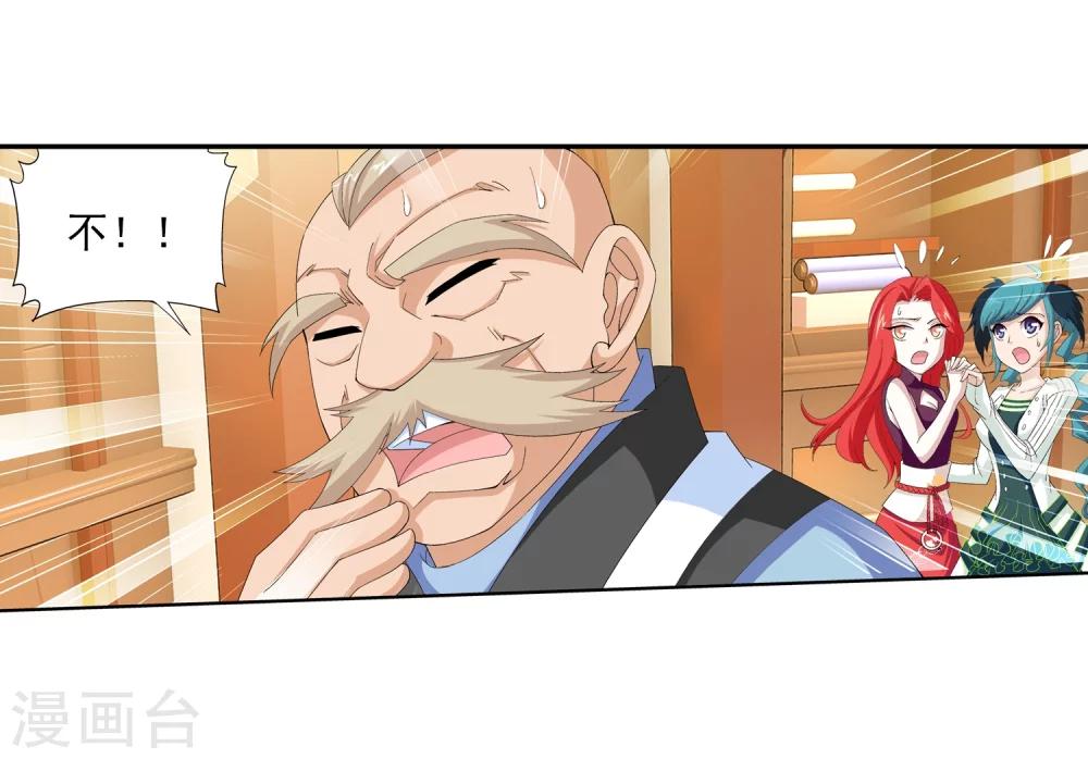 第27话 结印失败24