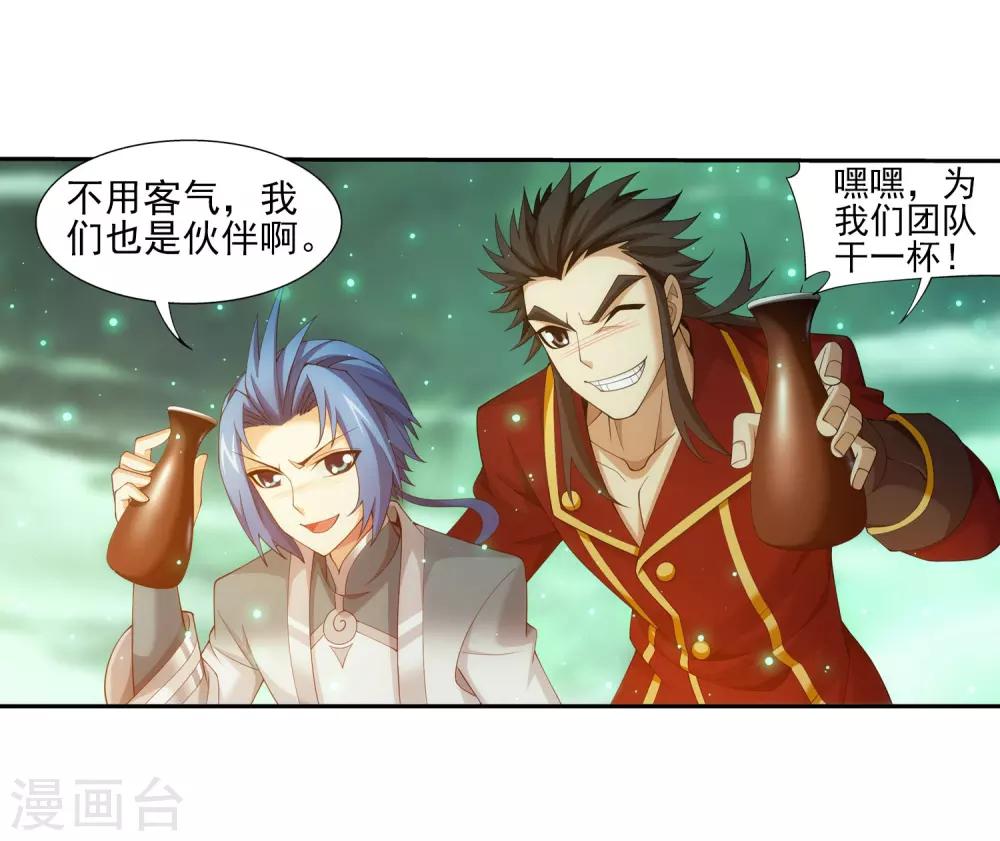 第347话 单身狗没人权10