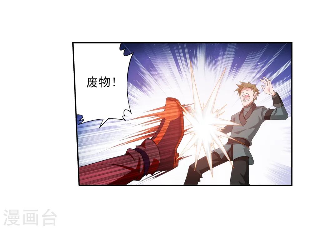 第55话 柳家的阴谋22