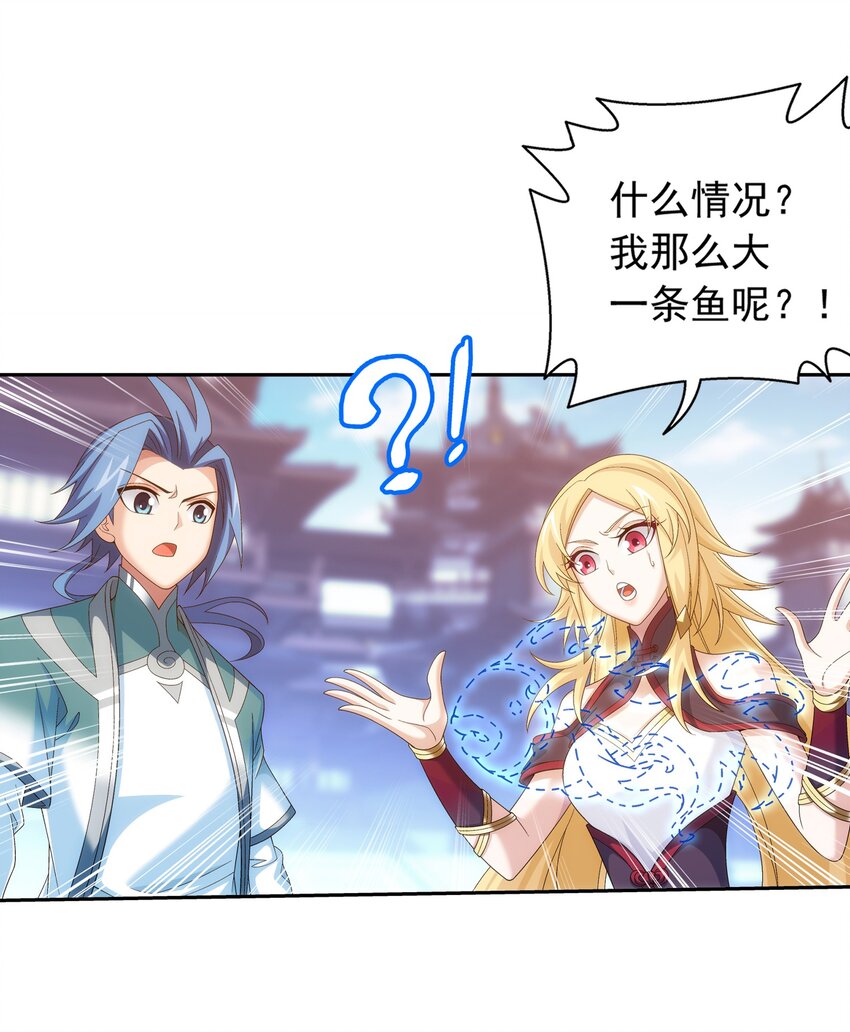 521 聚灵碗？12