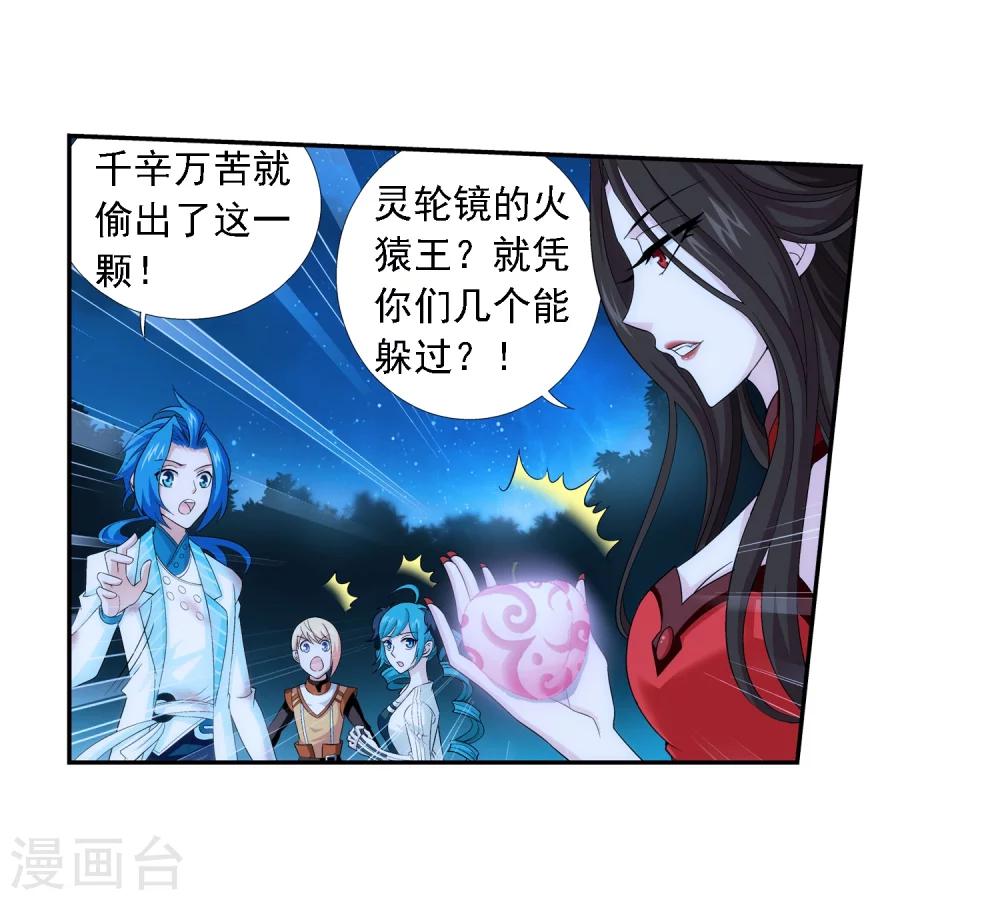 第52话 舍命交易21