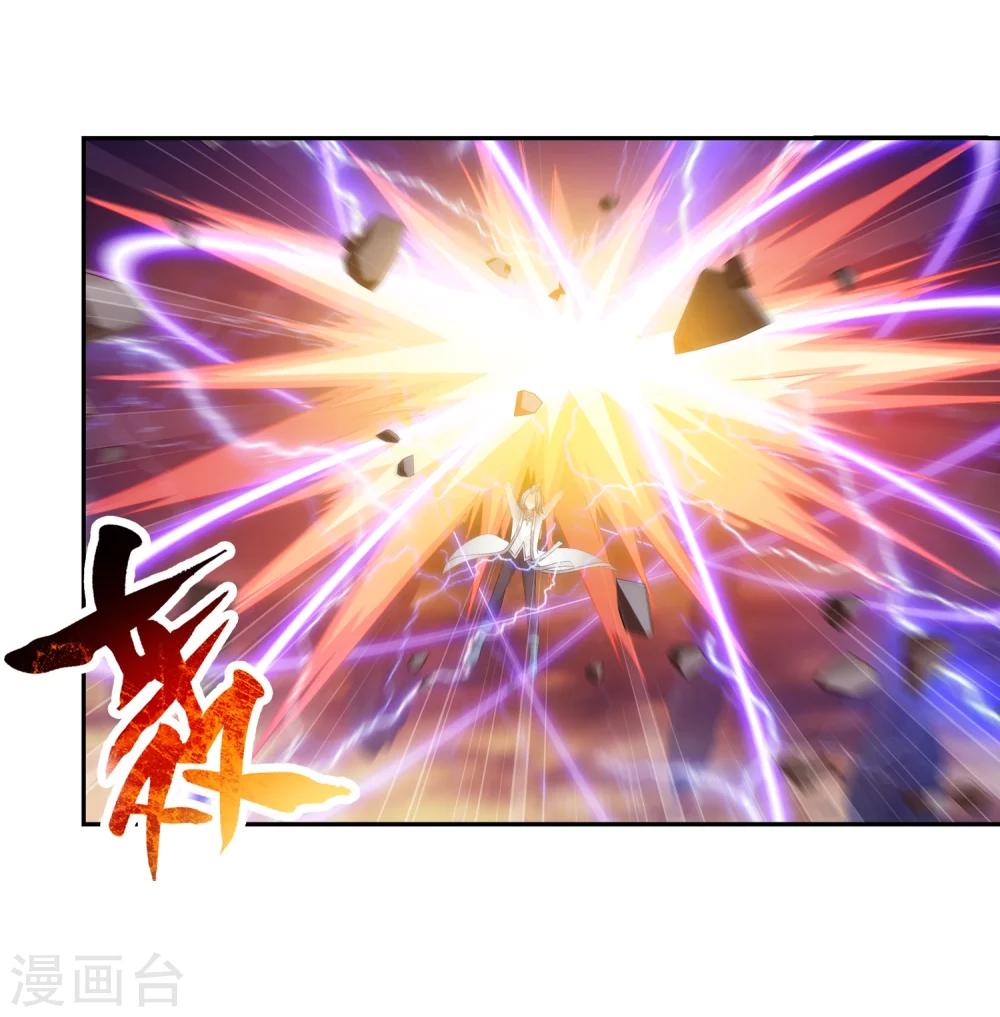 第193话 雷域突破8