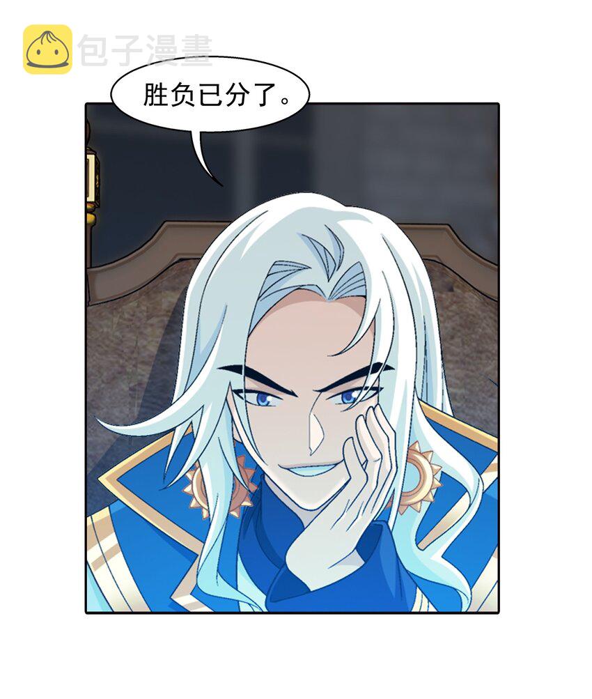 572 杀你易如反掌40