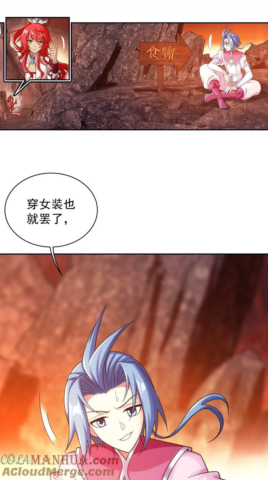 633 你要补偿我哦~48