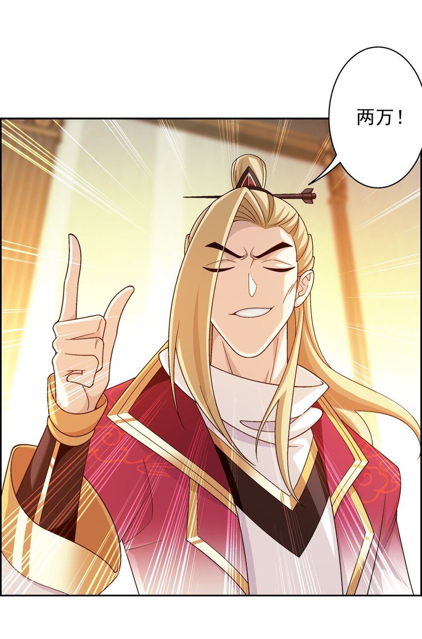588 坑的就是你73