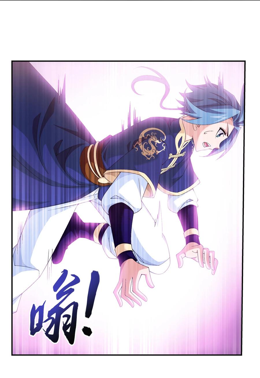 456 天至尊骸骨23