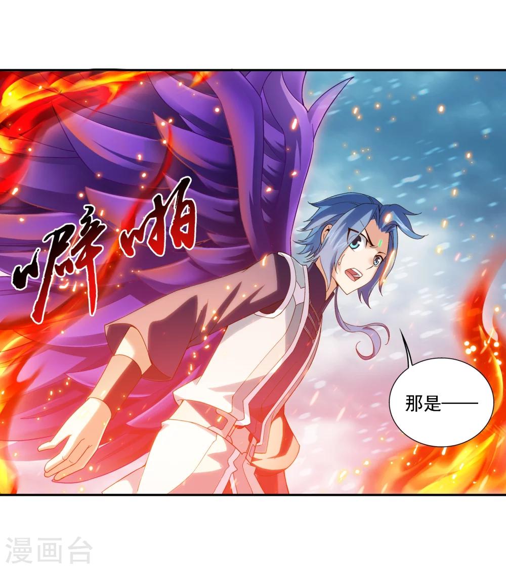第168话 埋藏的变故16