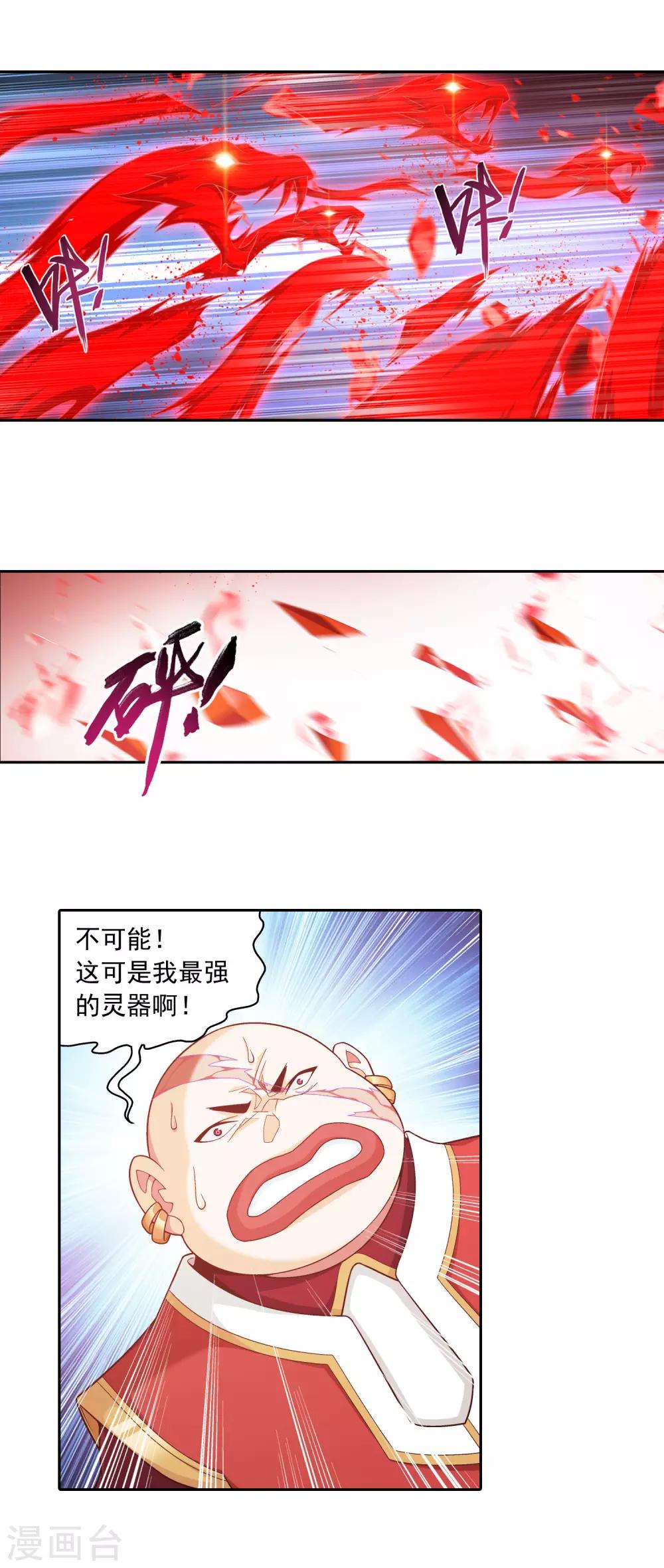 第409话 该我出马了6