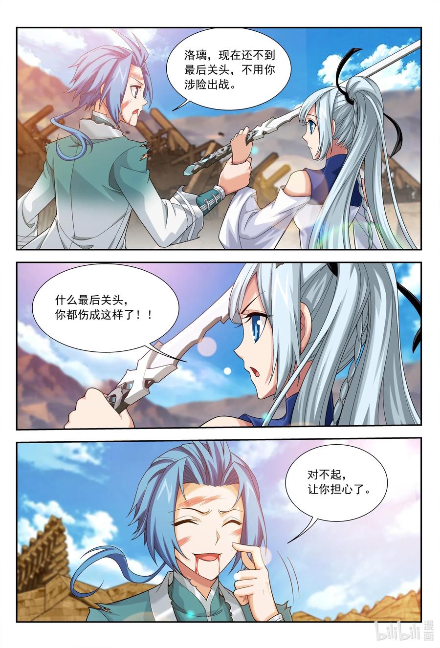 426 一个小忙9