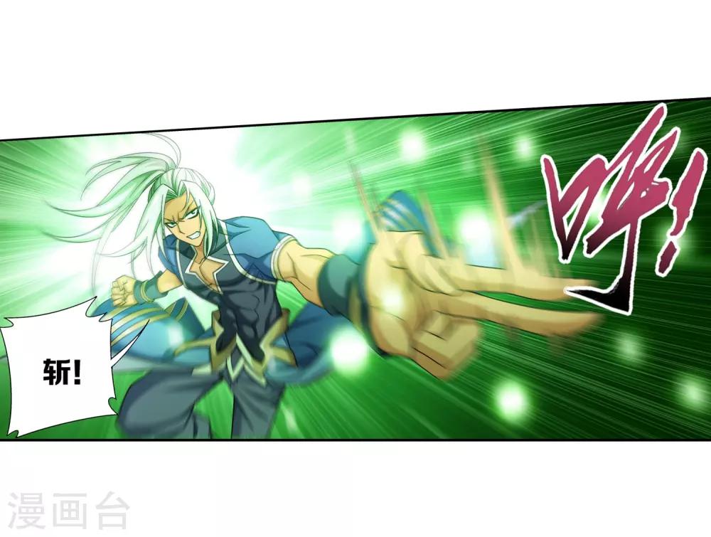 第364话 第三人究竟是谁？！27
