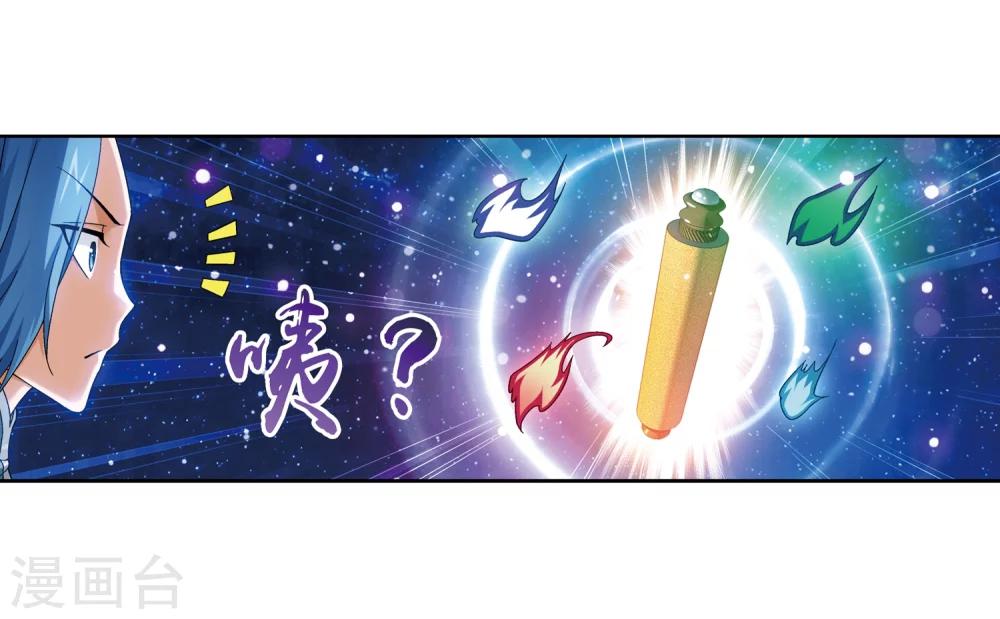 第221话 挑战灵诀镇守者9