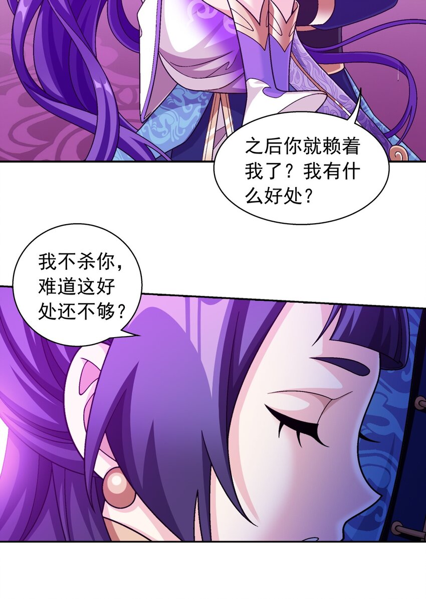 603 生不如死的诅咒46