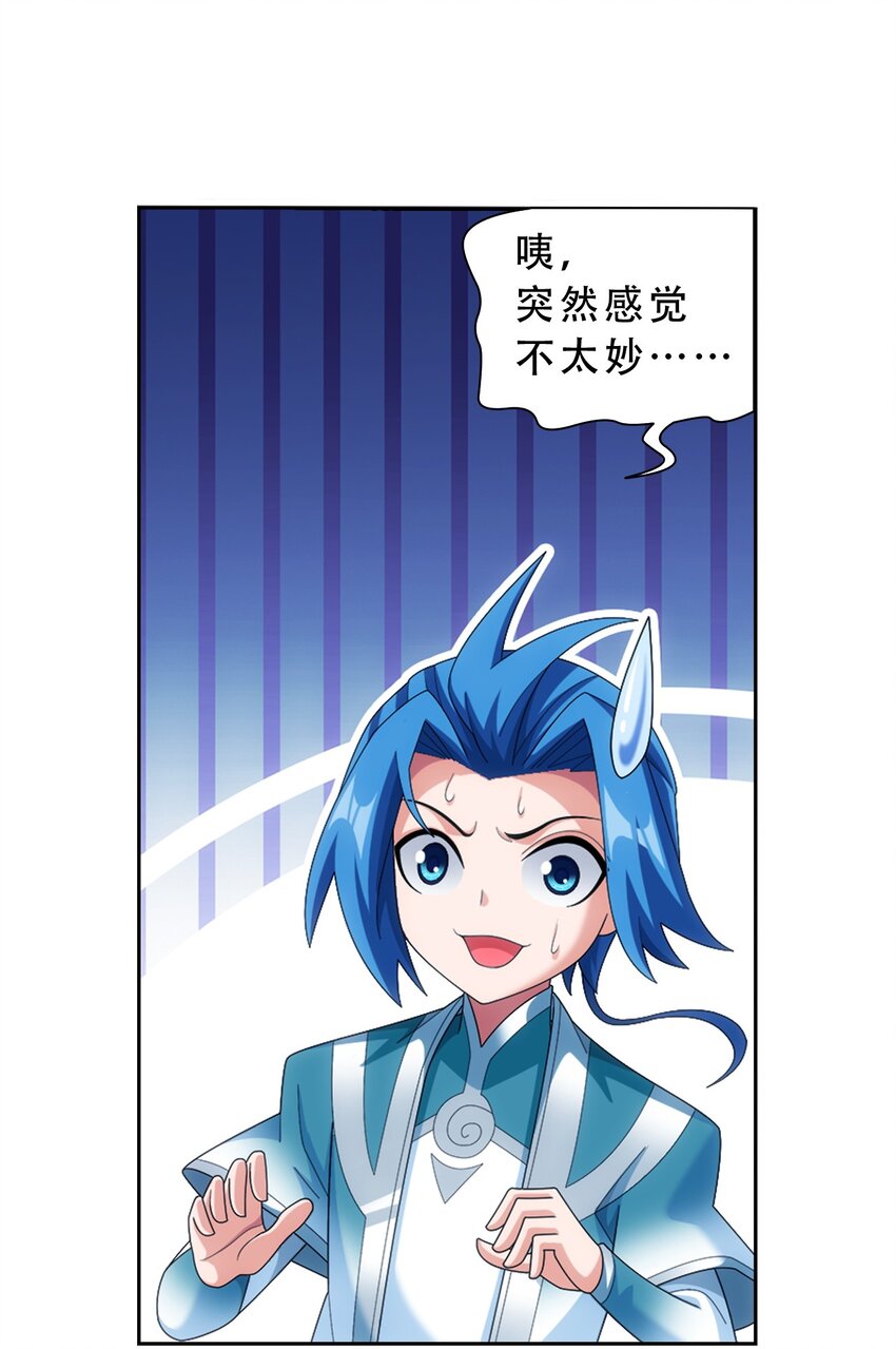 586 林动之女8