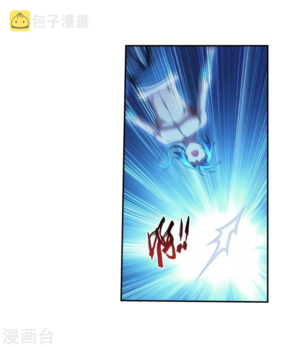 第383话 看不见的墙26