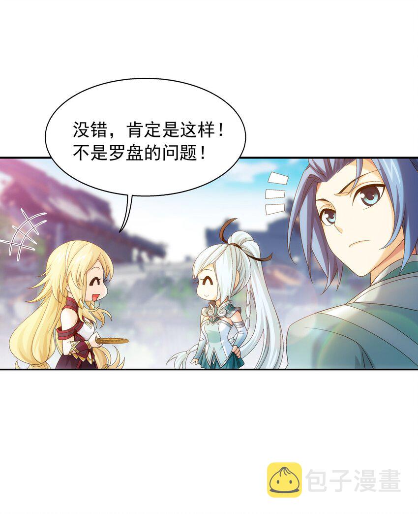 509 尾随23