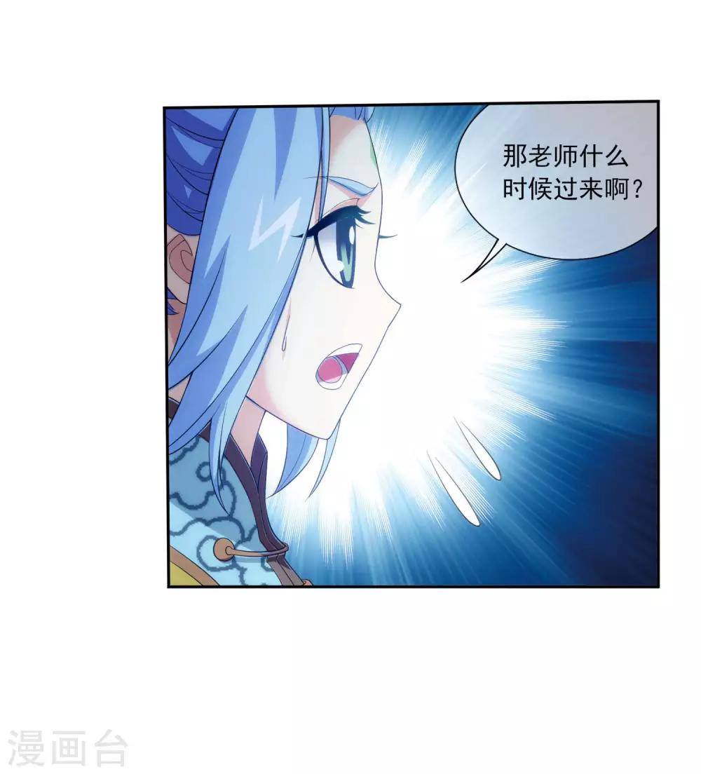 第312话 等援军！31