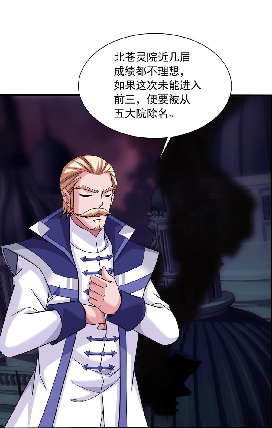 477 告别17