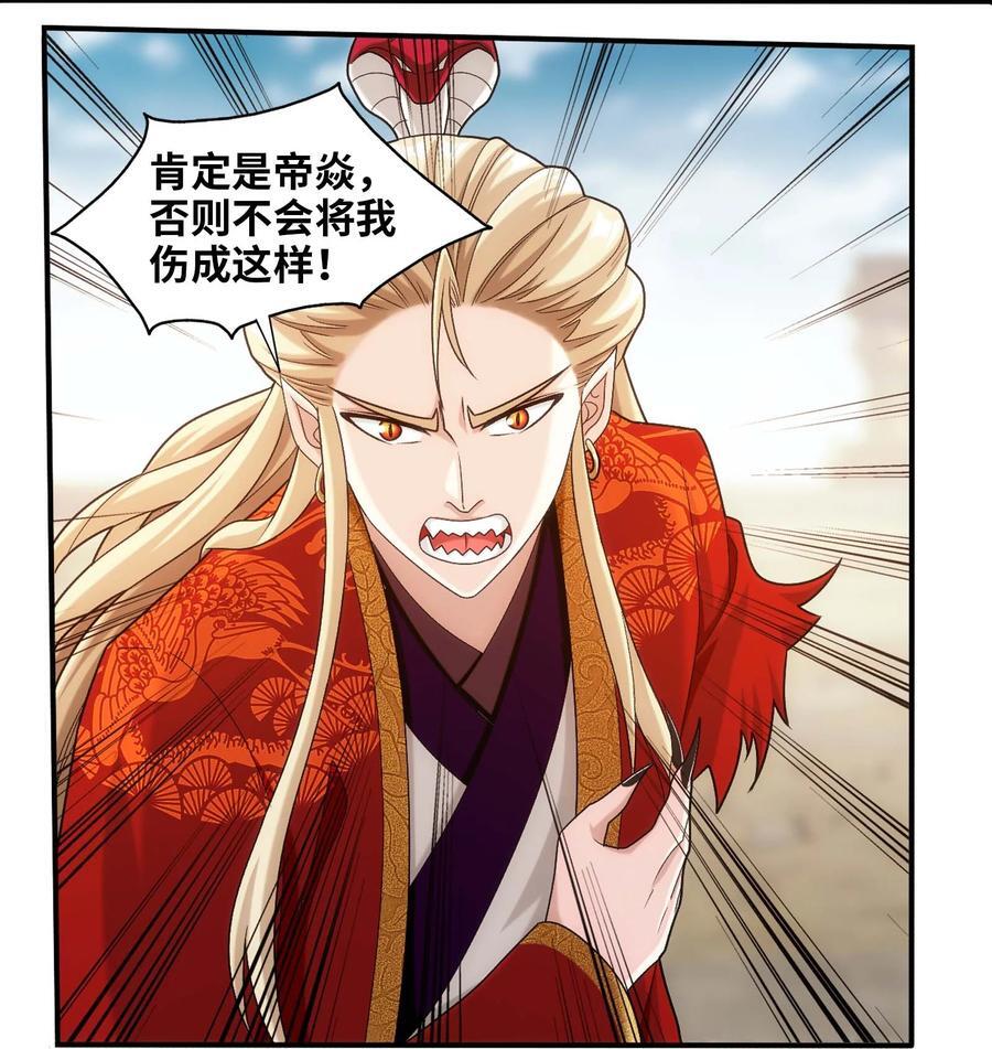 646 彩潇离开8