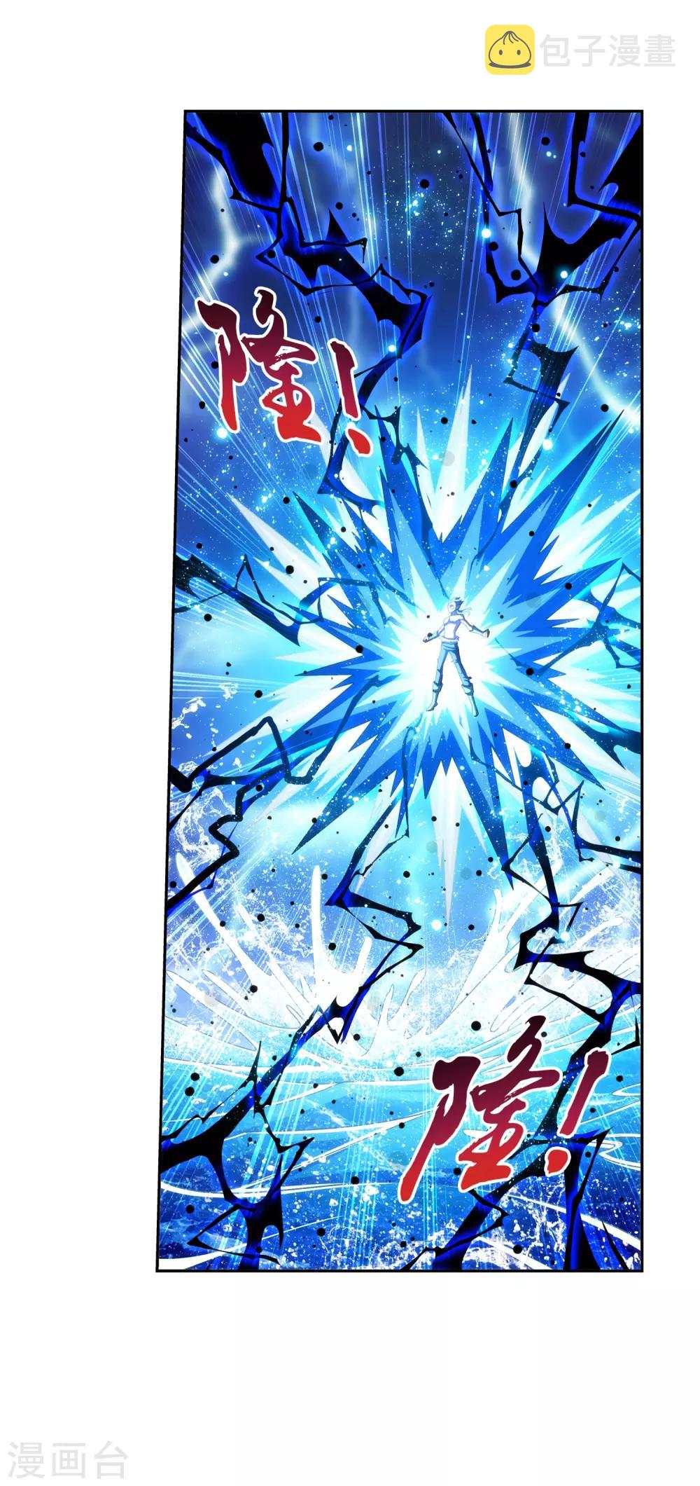 第384话 雷灵暴走34