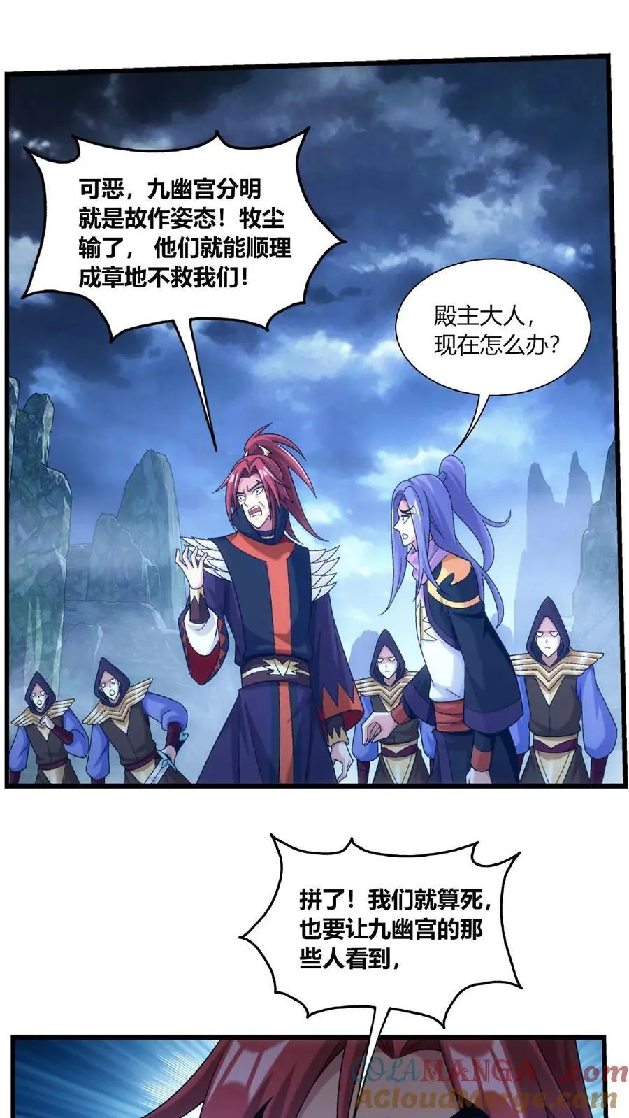 第680话 对战方毅12
