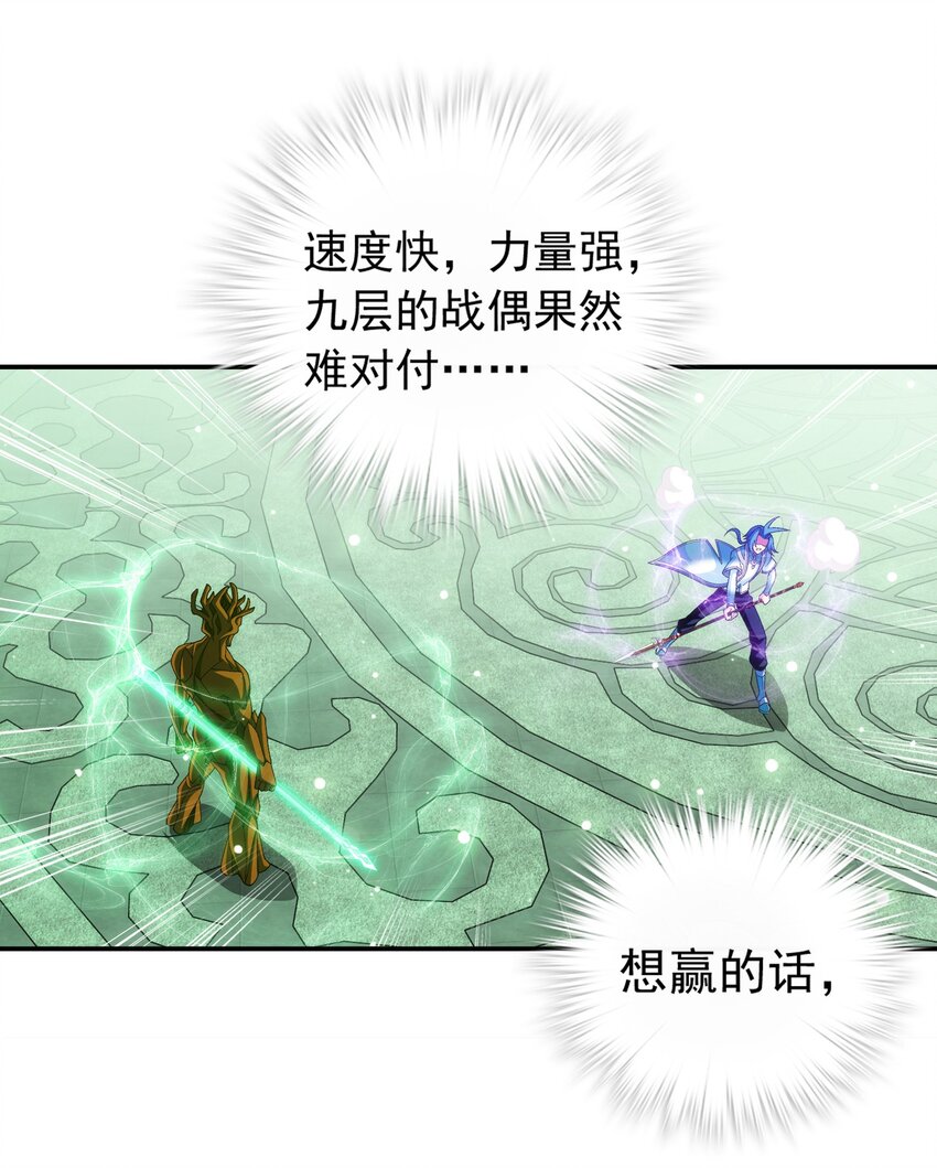511 九阳神芝37