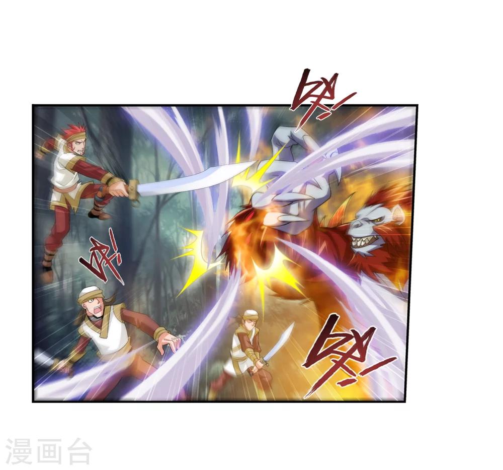 第38话 作战顺利26