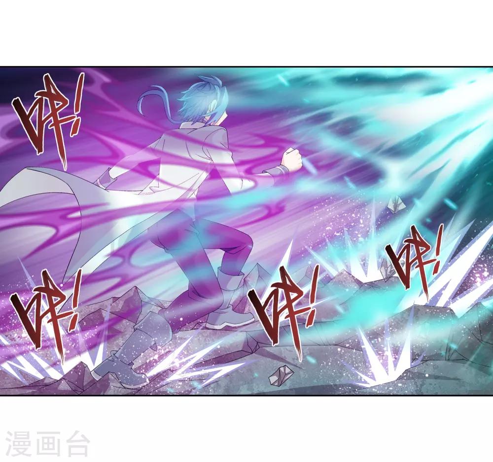 第241话 三招接下算你赢19