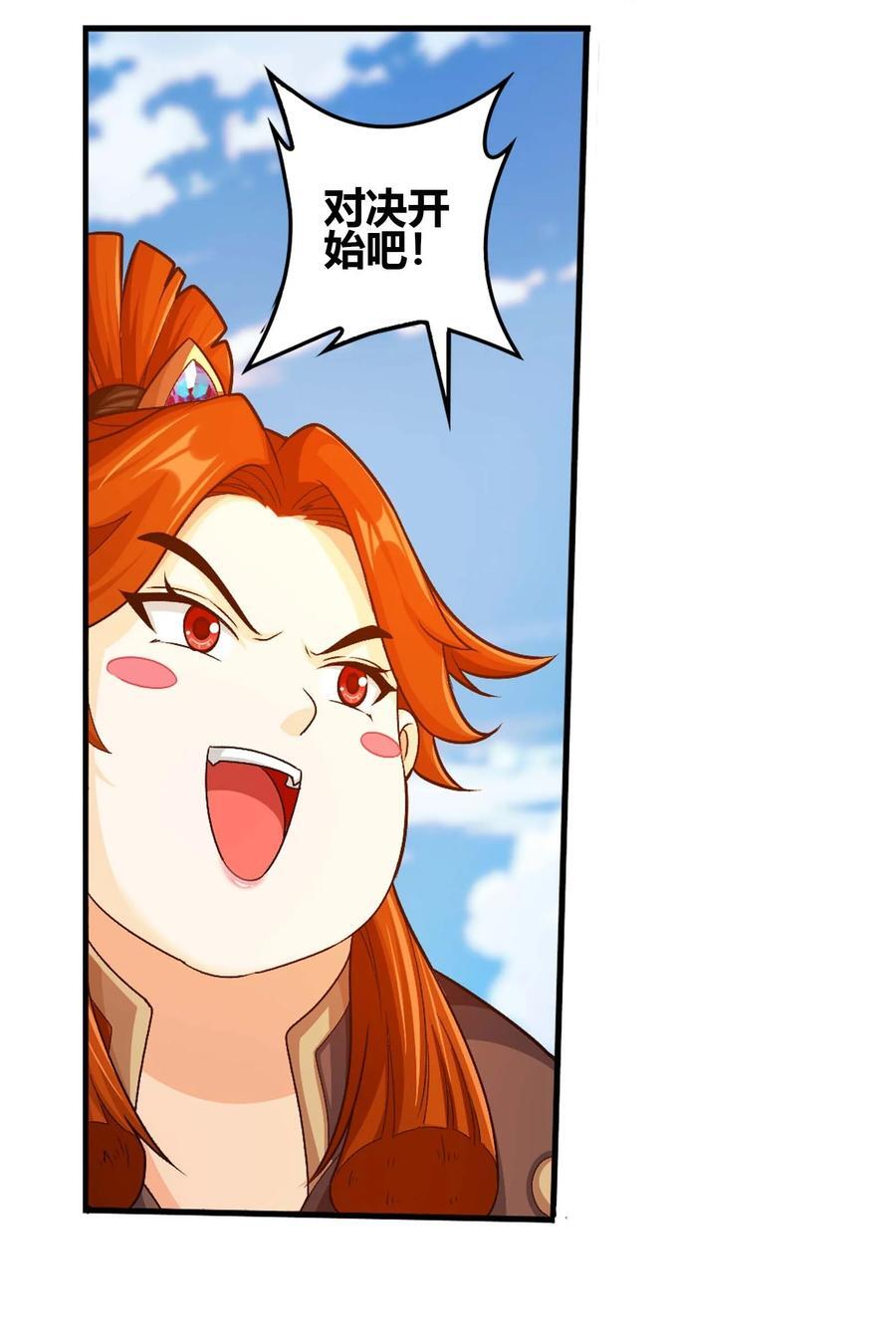 655 特别的初赛50