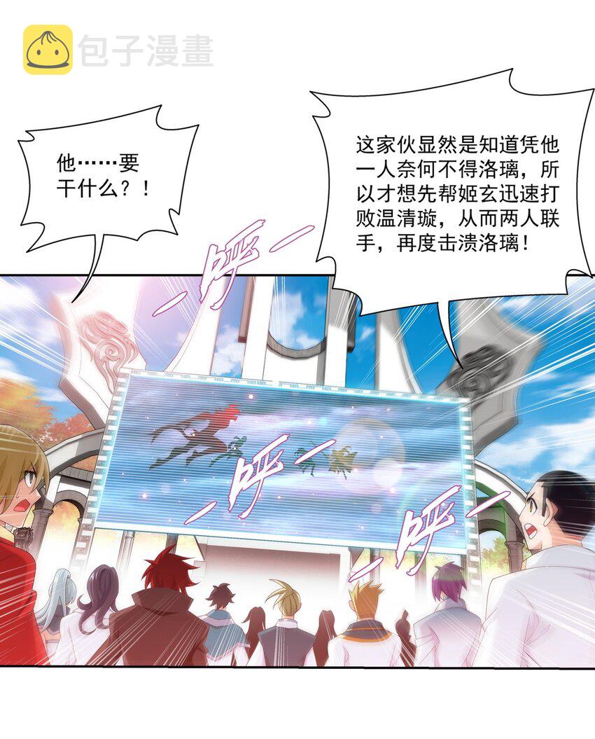 566 以一敌二1