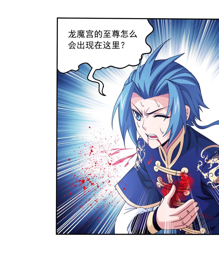 468 北苍，危！19