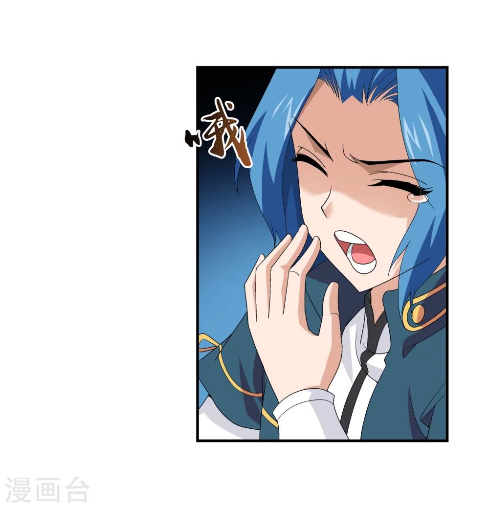 第91话 魔鬼训练4