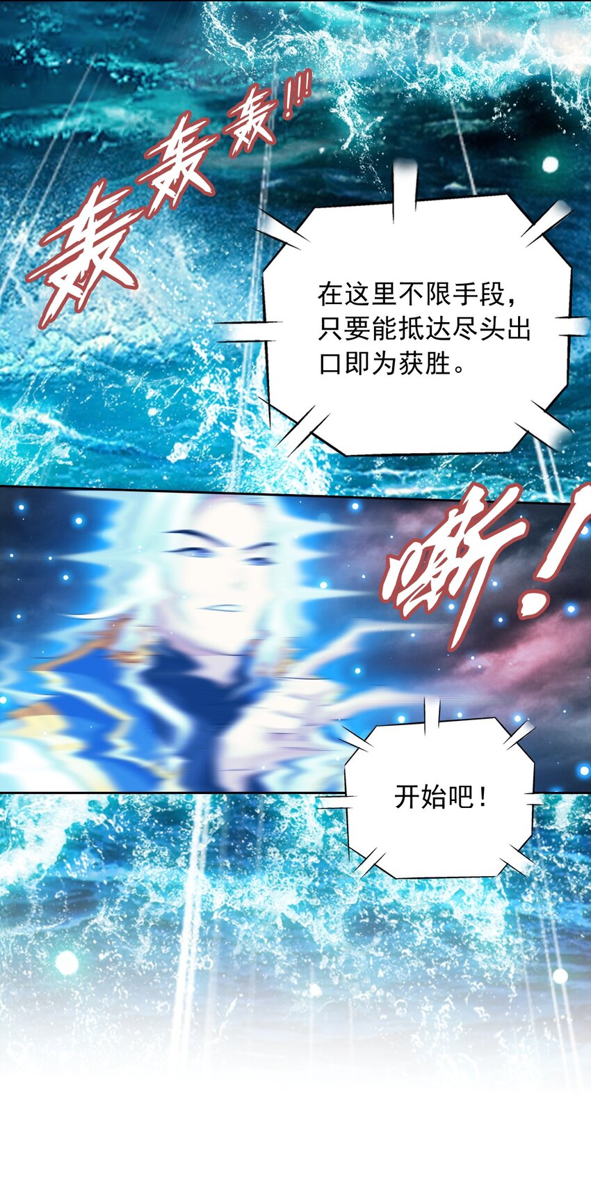 560 灵力之海15