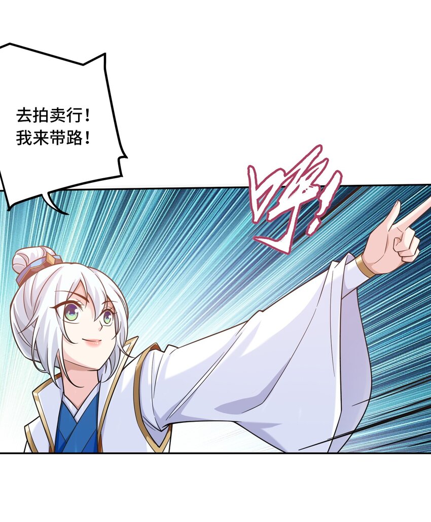 587 惨遭调戏24