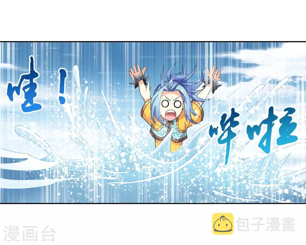 第226话 水中缠斗使贱招20