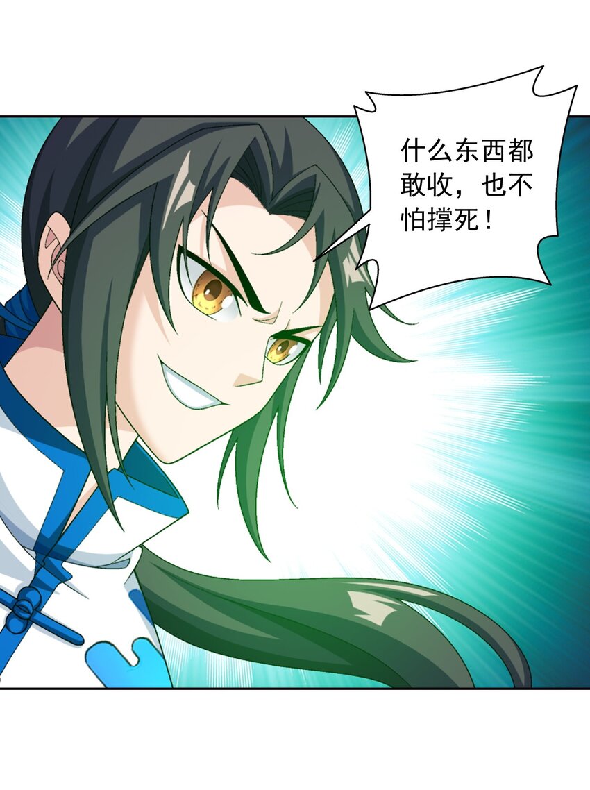 558 风祖之影25