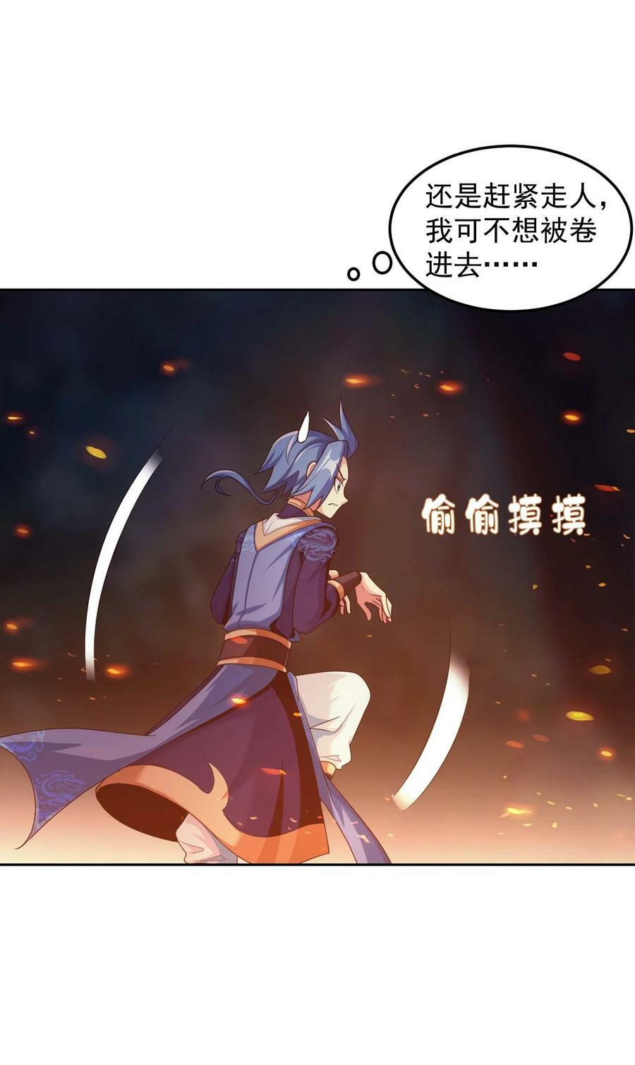 640 牧尘，你死了10