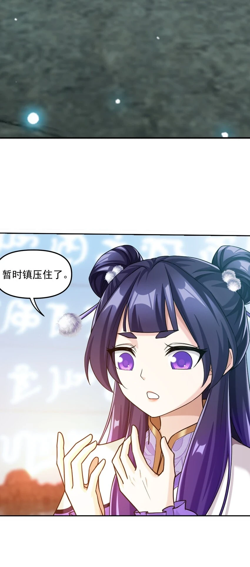 615 你想偷看我穿衣？26