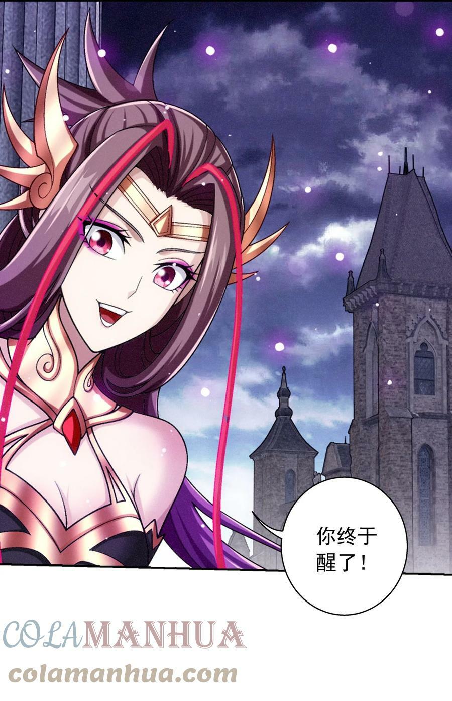 618 雷魔劫57