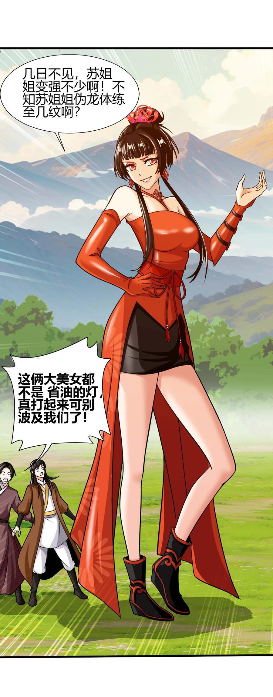 653 齐聚一堂29