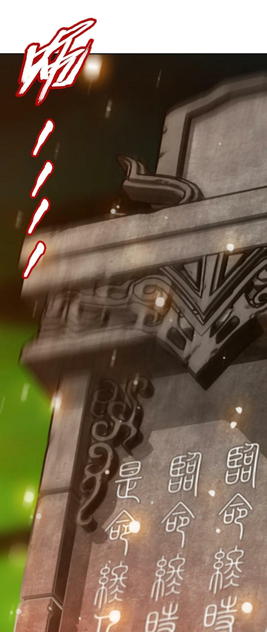 627 忏悔之碑53