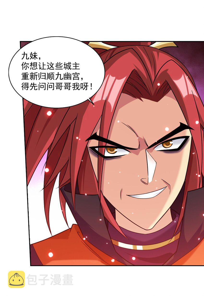 605 故意挑衅？35
