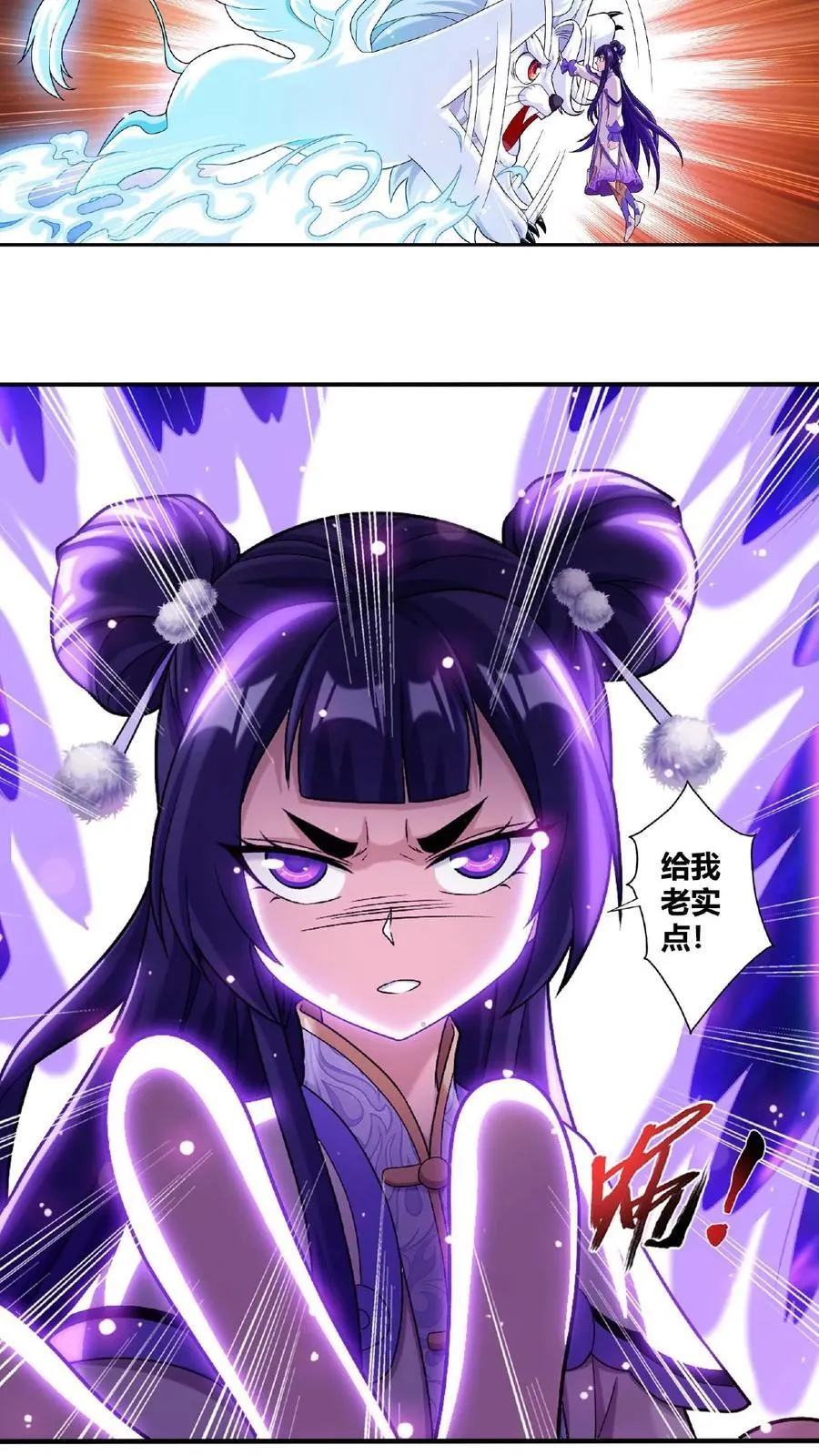 第667话 用完就丢9